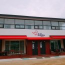 본관2리마을회관 이미지