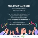 (주)버드레터 이미지