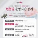 스포애니 길동역점 이미지