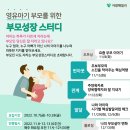 (주)자람패밀리