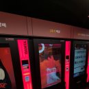 경주전자담배