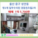 경동윈츠힐아파트 이미지