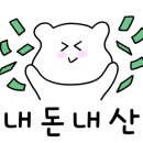 청어진동태찜 이미지