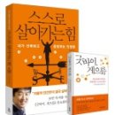 인생주조 이미지