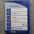 5797 | 다녀야한다!!! (익산시 영등동 필라테스앤휴) 생존운동 필라테스 1년 반 이용후기 기구수업 그룹 재활 운동