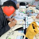 제35회 율곡문화제 | 제35회 율곡문화제 파주시 자운서원 율곡과마주하다 캘리그라피 체험행사 출강