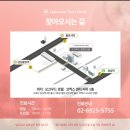 오크우드봄의원 이미지