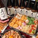 토라하우스