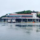 동해시종합버스터미널 이미지