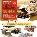 푸드마트 이미지