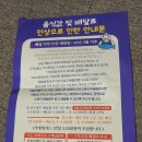탐나종합어시장 신설동역점 이미지