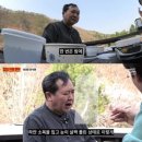 단식원에서 매일 족발 몰래 먹었는데 살 빠진 이유 이미지