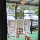 GR(가평군)-[청군로]-하-40 | 가평 로맨틱533 캠핑장(2024.09.15) + 하웃소파베드 리뷰