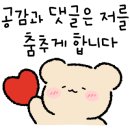 내손으로 만드는 나무도마 이미지