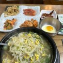 153콩나물국밥 이미지