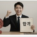 본 전 | 면접 전 신점 본 후기