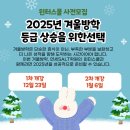 연세SALT학원