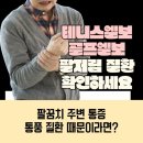 더건강한내과의원 이미지