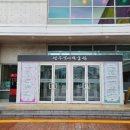 전주역사박물관 이미지