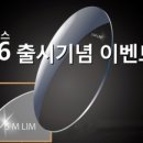 대명렌즈광학 이미지