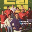 (공연) 브레멘 필하모닉 오케스트라 내한공연 이미지