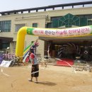 한수초등학교 이미지