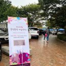 온아치과의원 | 오남치과 온아치과의원에서 마을잔치 다녀왔어요