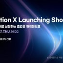 디스테이션