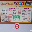 광일굴비수산