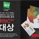 알앤씨 이미지