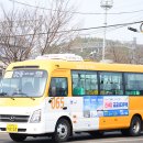 기흥여객 이미지