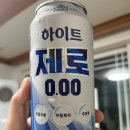 혹시 제로맥주 이걸까용? 이미지