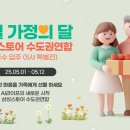 연합슈퍼 네이버블로그