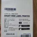 스마트미니 라벨프린트 라벨프린터 추천 후기