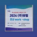 (주)아인교육 이미지