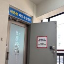 바른몸체형교정운동센터 이미지