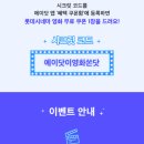 에이(A)플러스 이미지