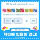 해법영어교실영어교습소 - 금정구 금강로379번길 15 | 해법영어교실영어교습소