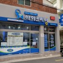 신천세탁소 이미지