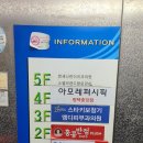 최유섭피부과의원 | [평택 피부과] 엠디피부과의원(켈로이드치료)