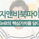 불당전자주