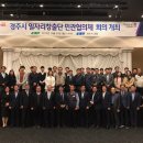 사*민 이미지