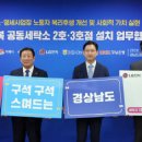 경남세탁소 아시아투데이