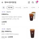 엔커피 광주경안점 네이버블로그