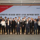 석문축산 이미지