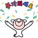 다산선약국 이미지