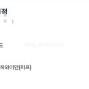 잭슨피자 방이점 이미지