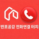 현대반포공인중개사사무소 | ☘️오티에르반포 18평형 (44A-1 타입) 귀한 신축 전세
