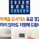 건필축산 이미지