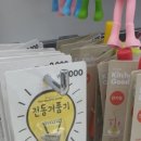 커피 플러스 메이트